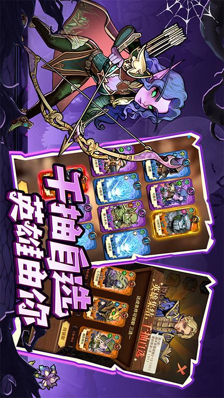 远征传说3