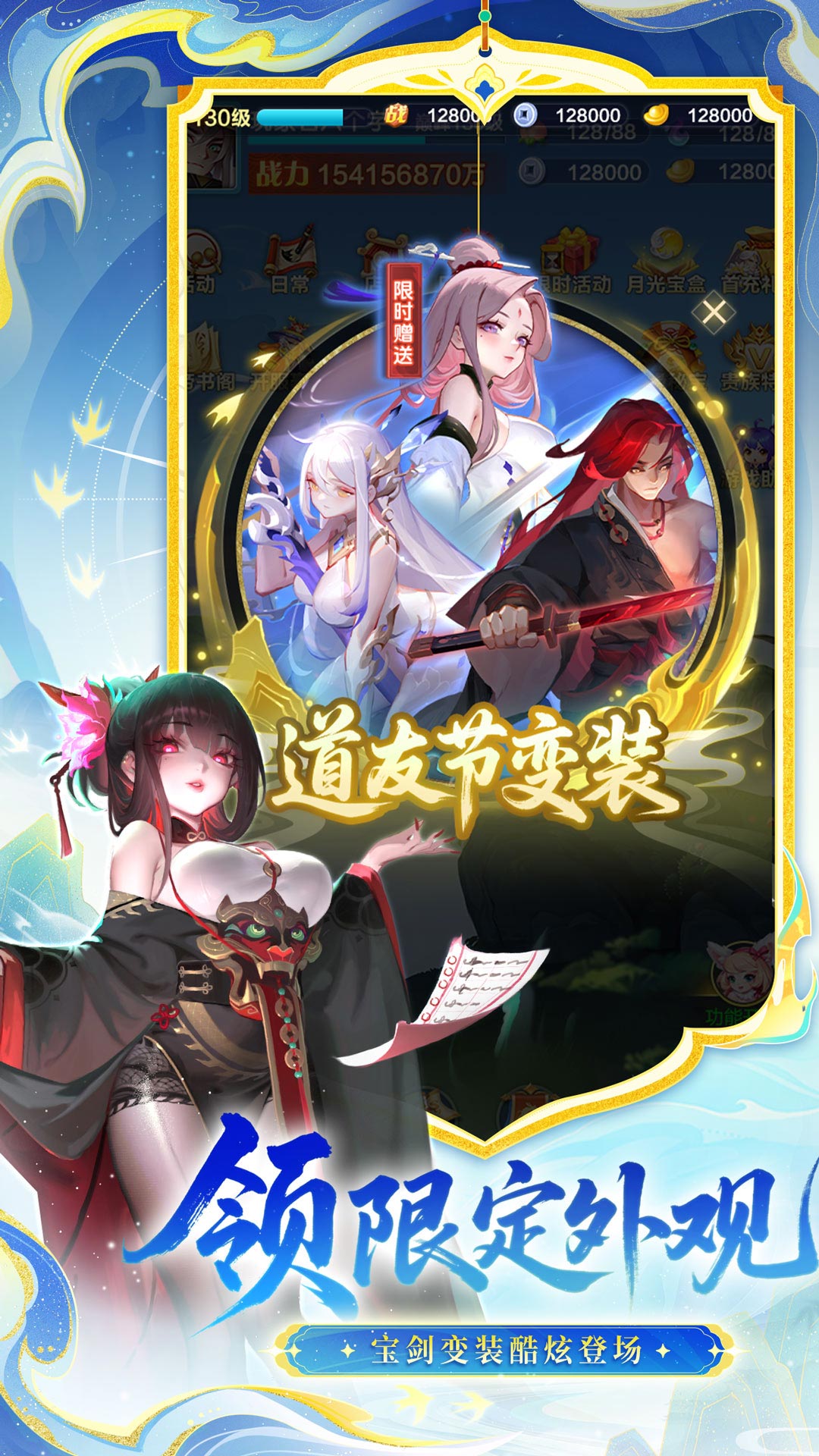道友请留步2