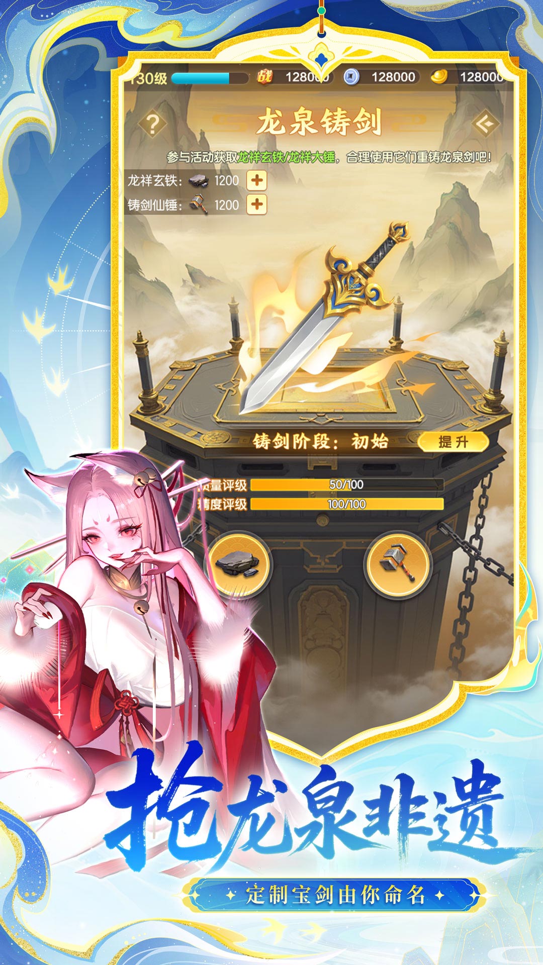 道友请留步4