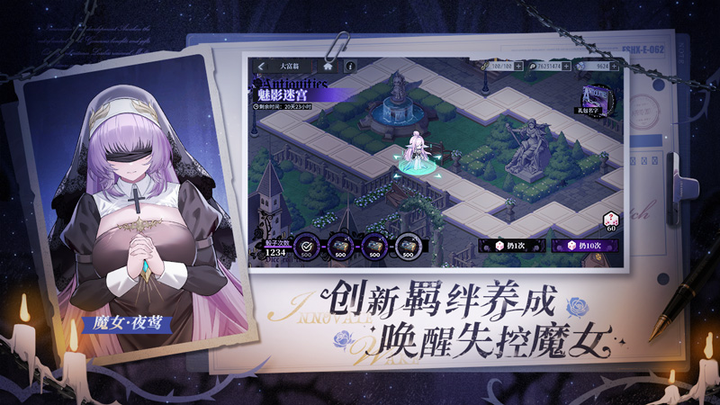 绯色回响1