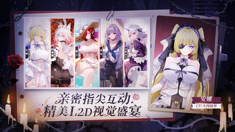 绯色回响4