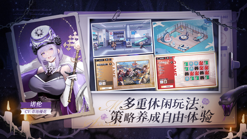 绯色回响3