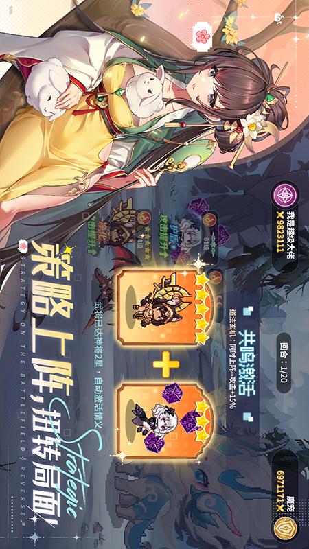 指尖像素城3指尖像素城