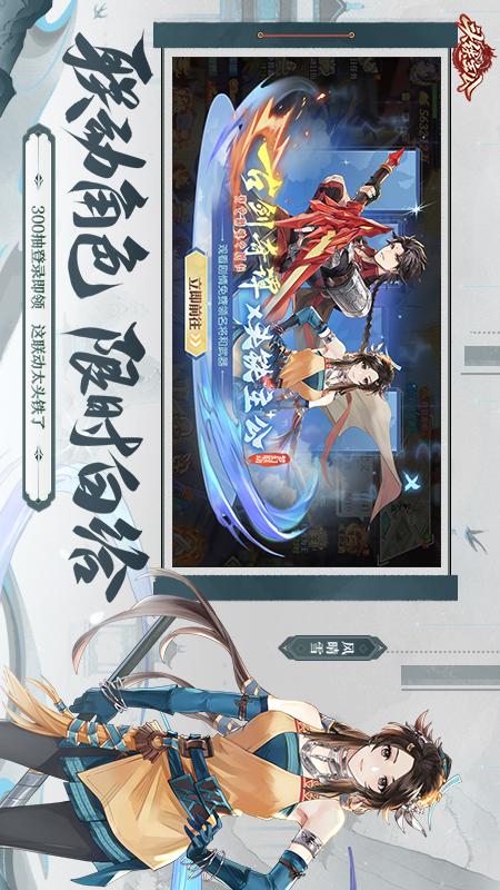 头铁主公1