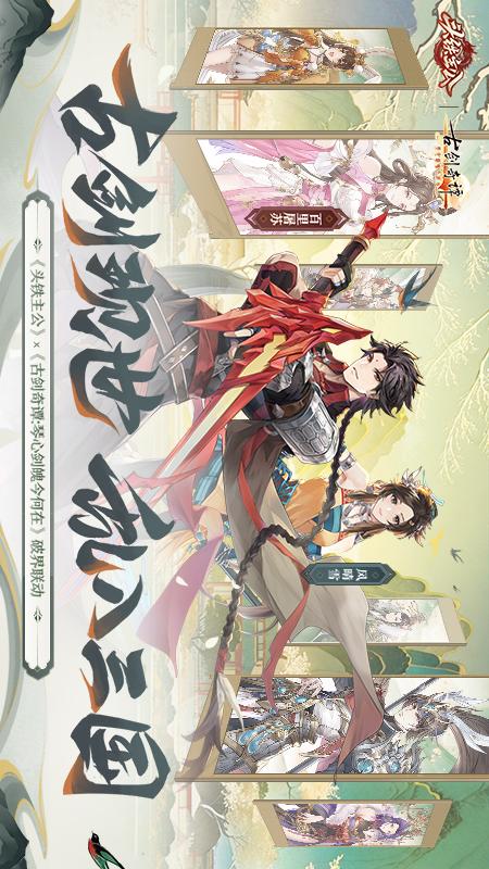 头铁主公5