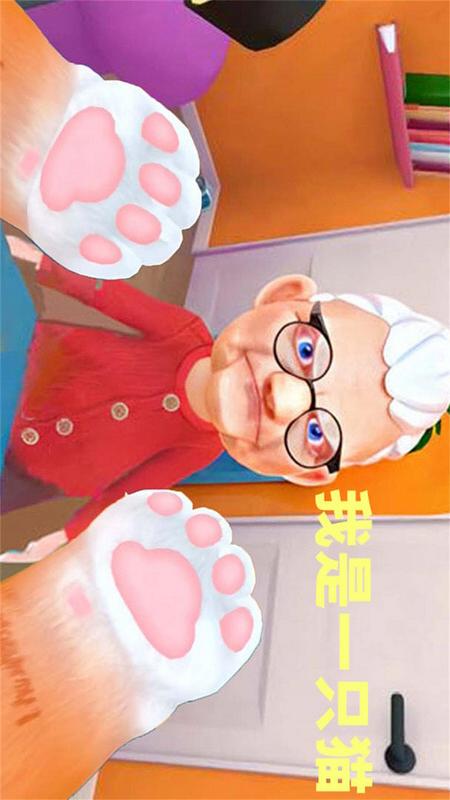 我是猫模拟器1
