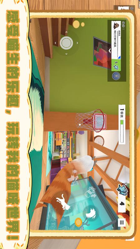 我是猫模拟器4