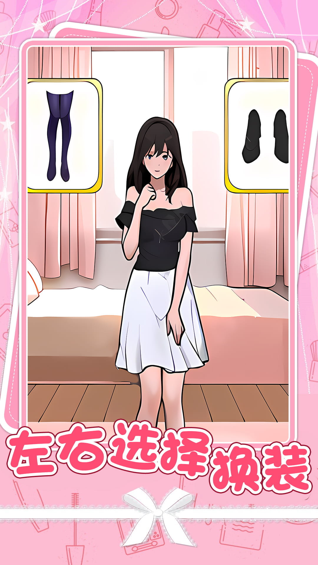 公主美妆师4
