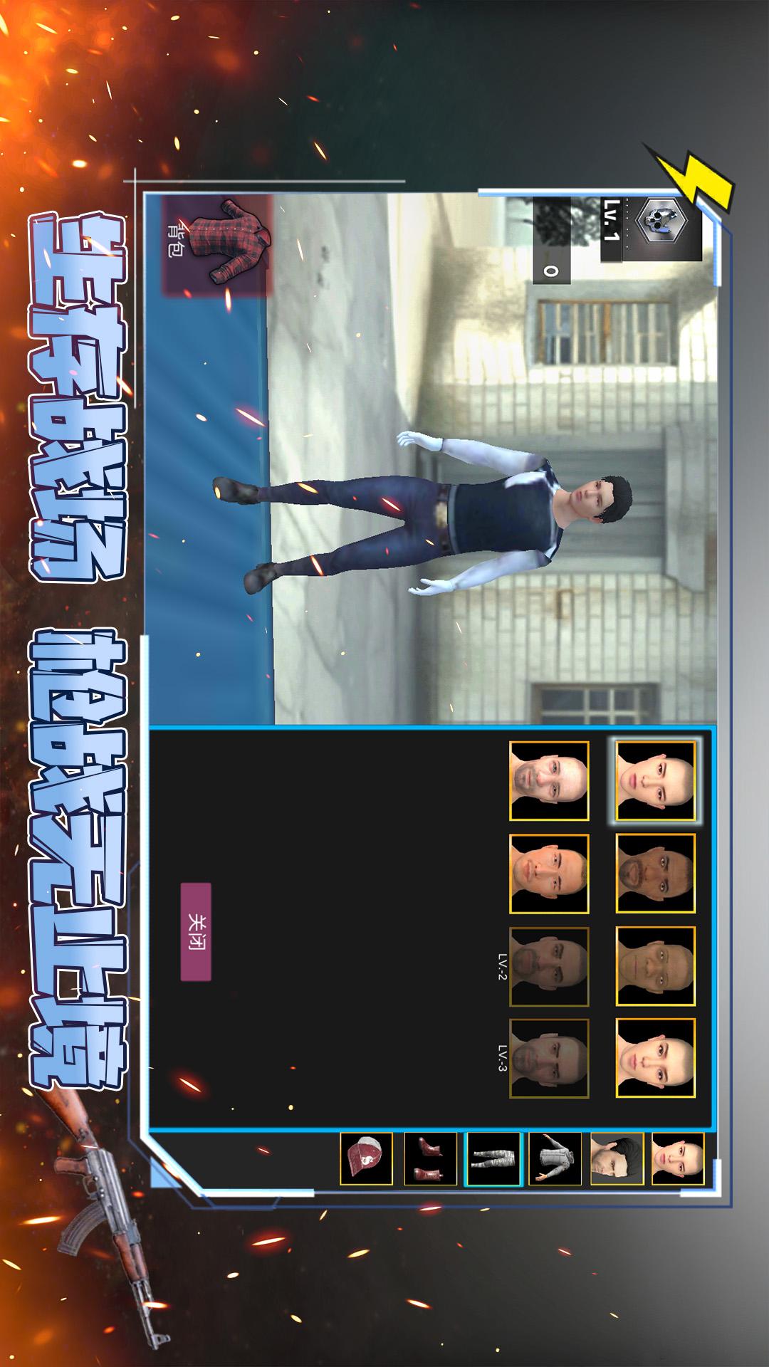 战域先锋5