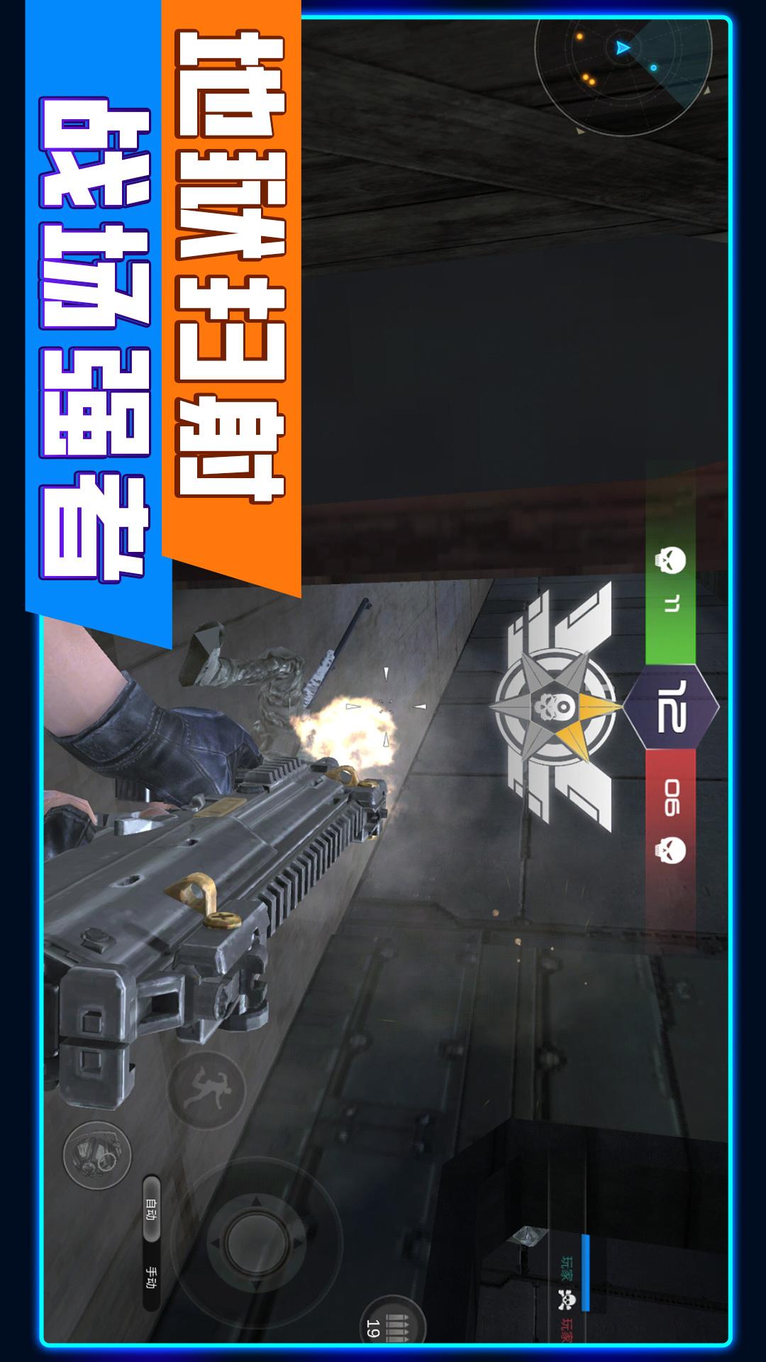 花式神射手5