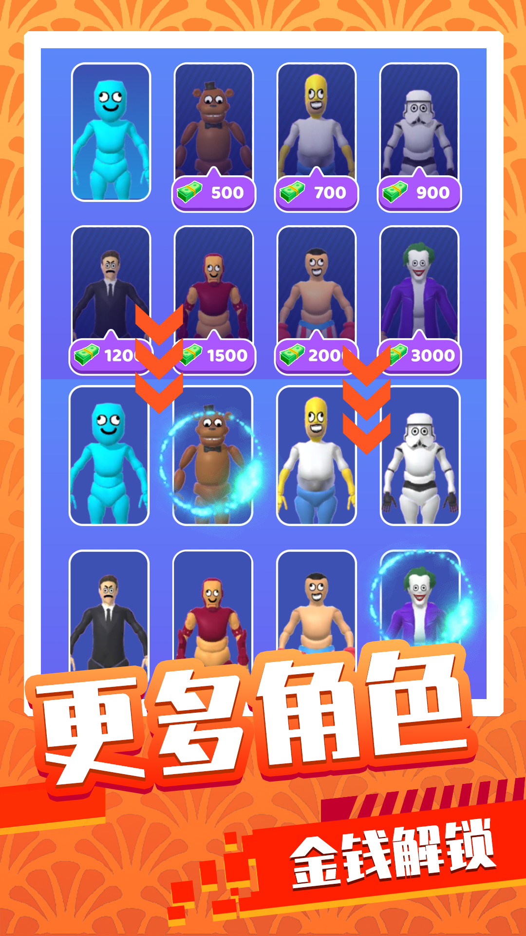 基操勿6