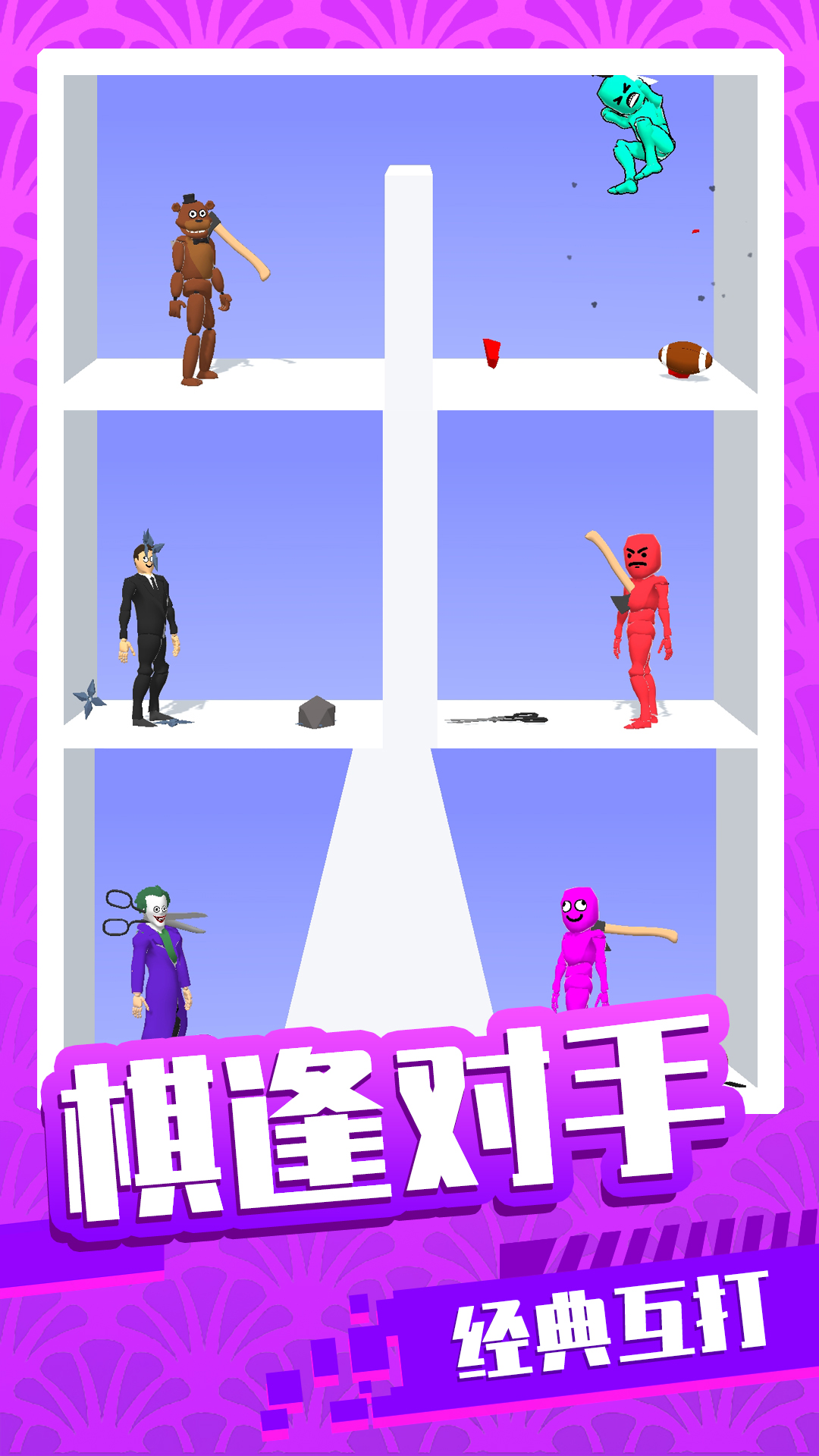 基操勿6