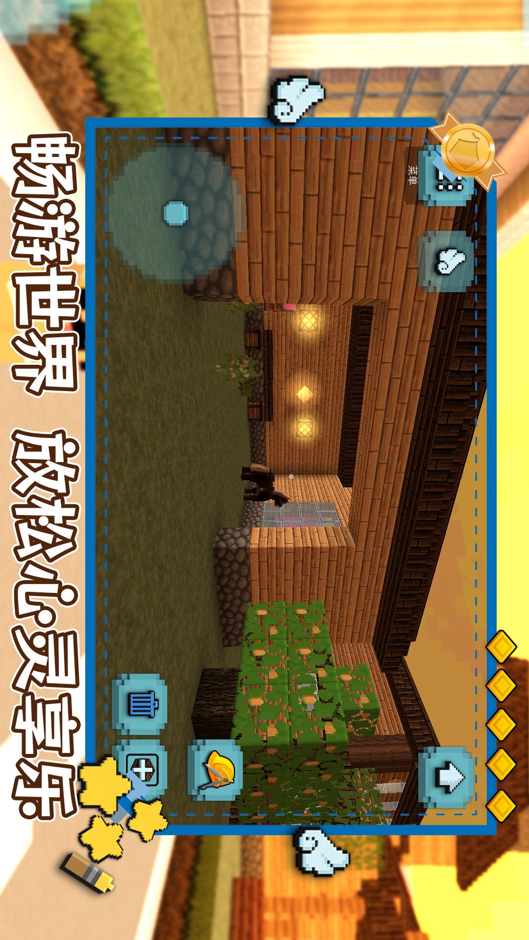 明日建造大师5