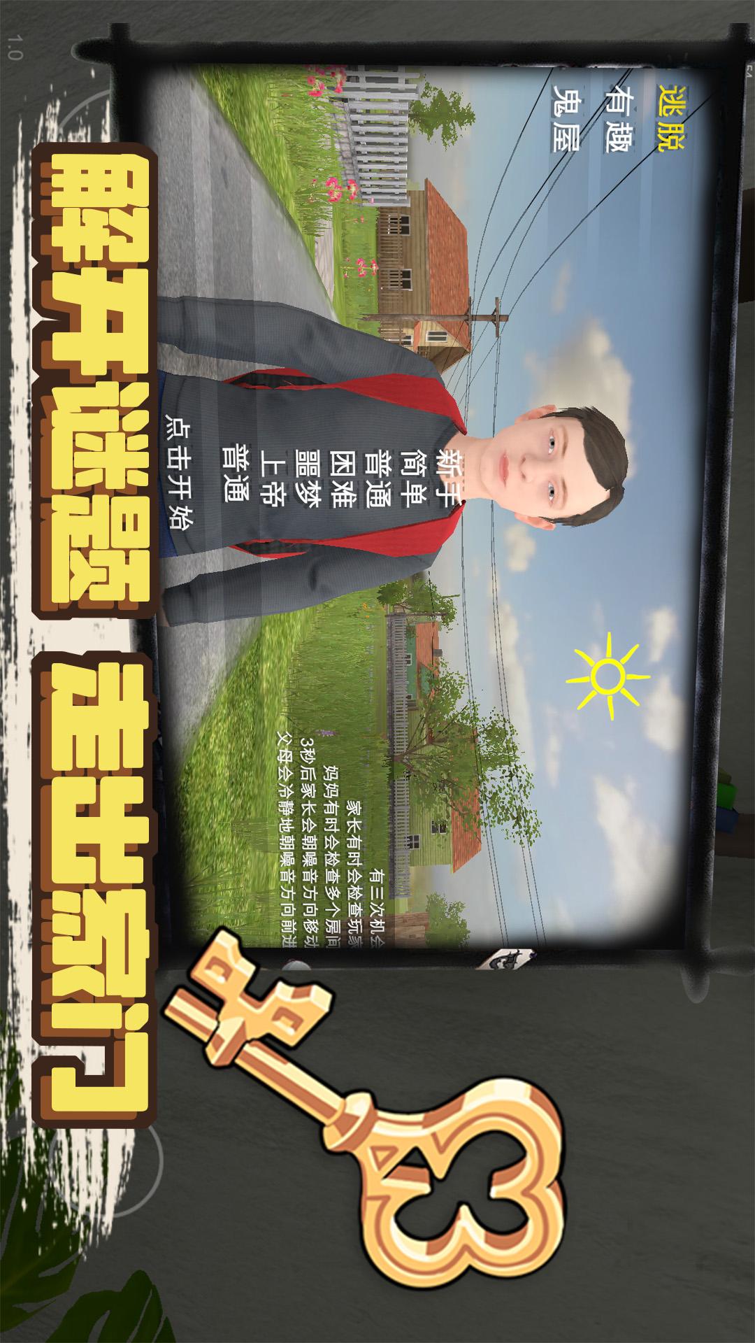 凭本事摆烂5