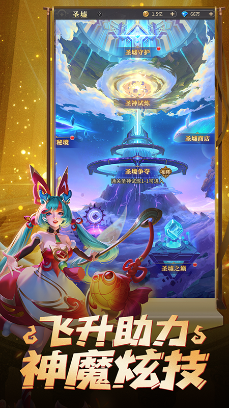 皇家骑士2