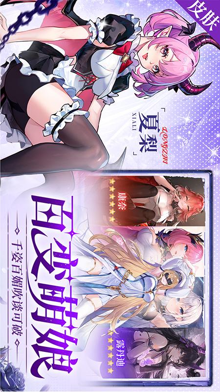 深渊战记2
