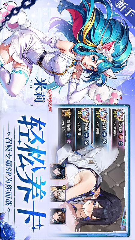 深渊战记3