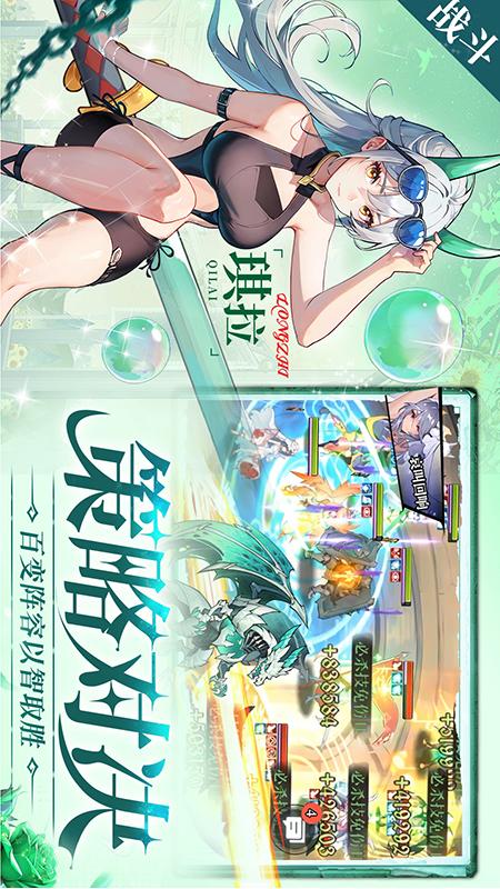 深渊战记4