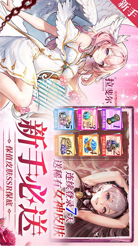 深渊战记1