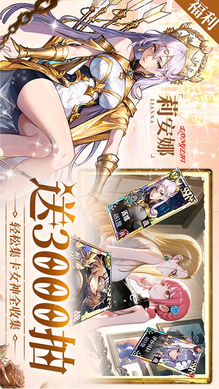 深渊战记5