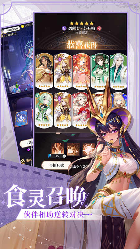 美食大乱斗2