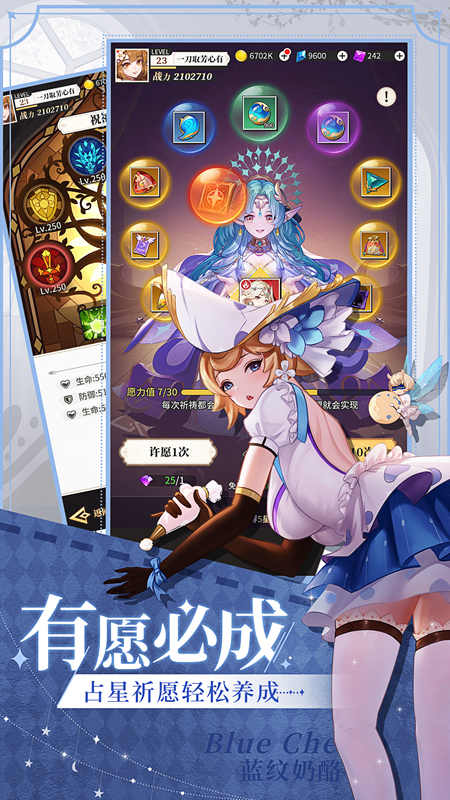 美食大乱斗3