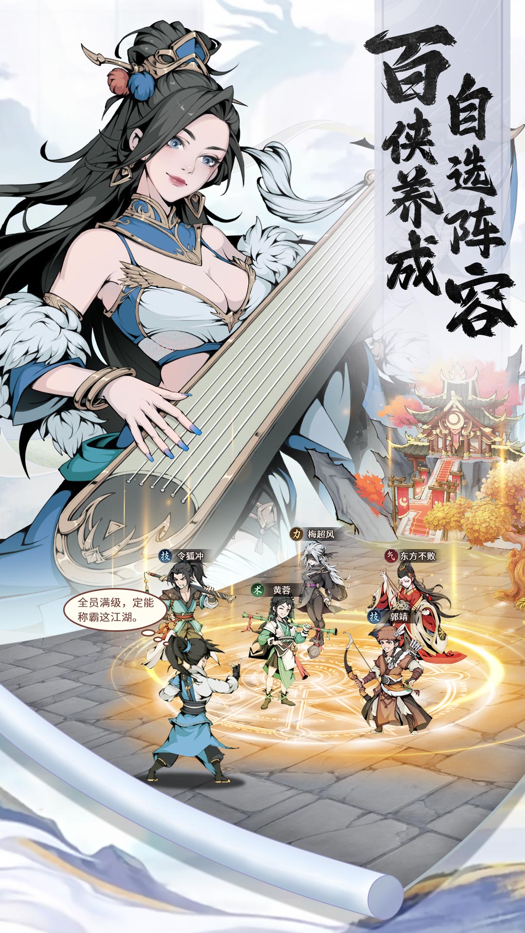 墨武江山1