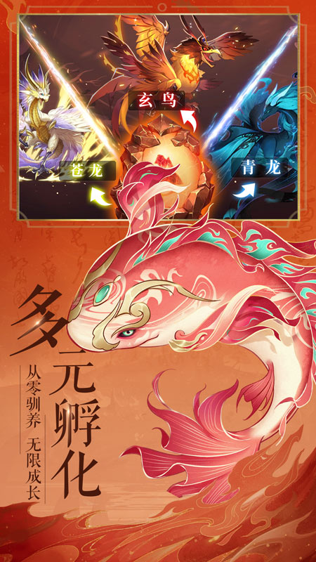 九州八荒录1