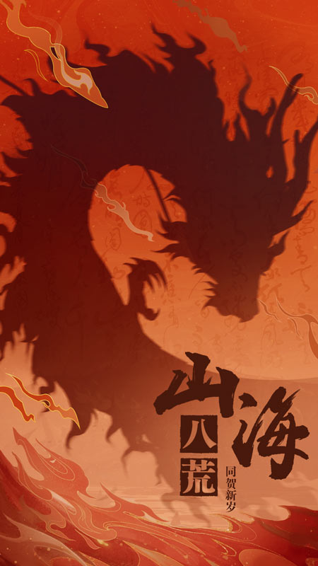九州八荒录5