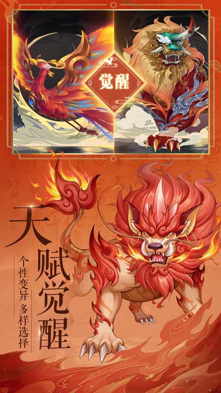 九州八荒录九州八荒录2