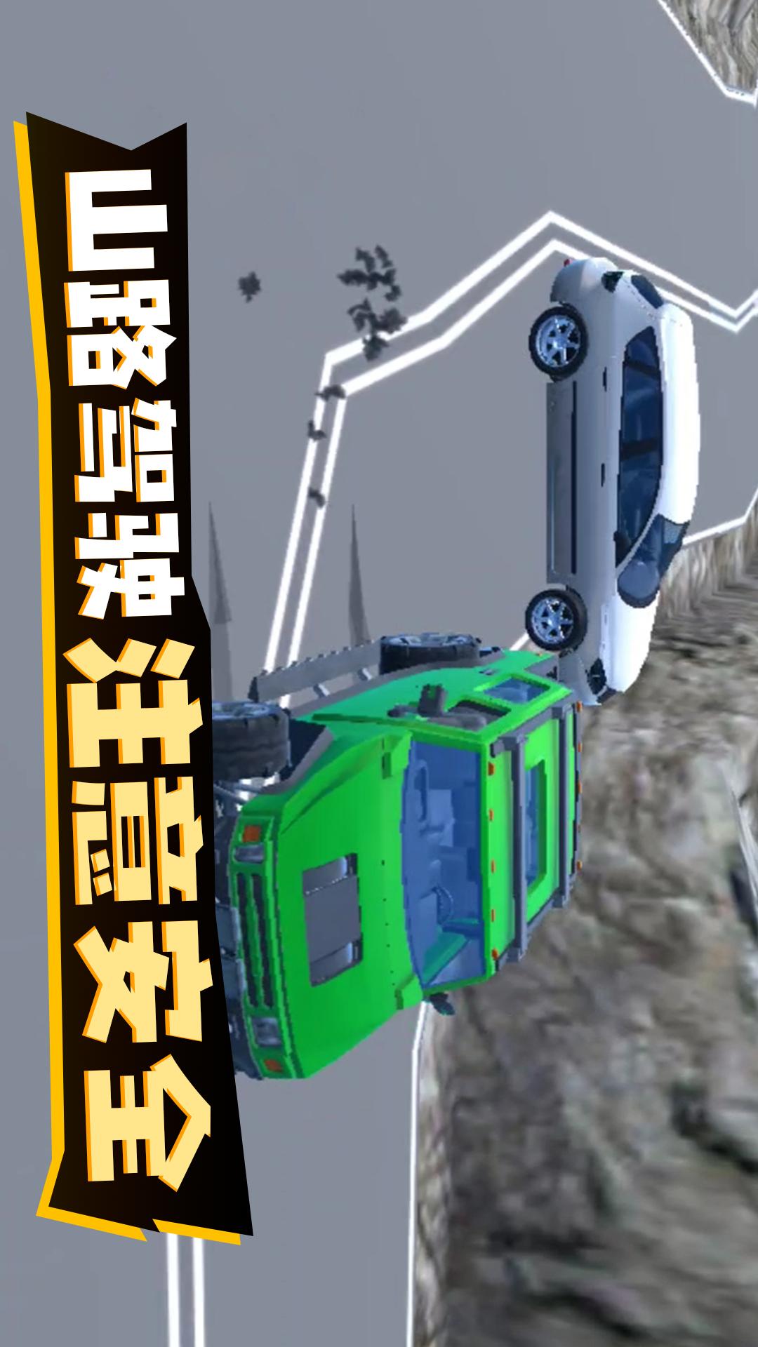 荒野狂飙2