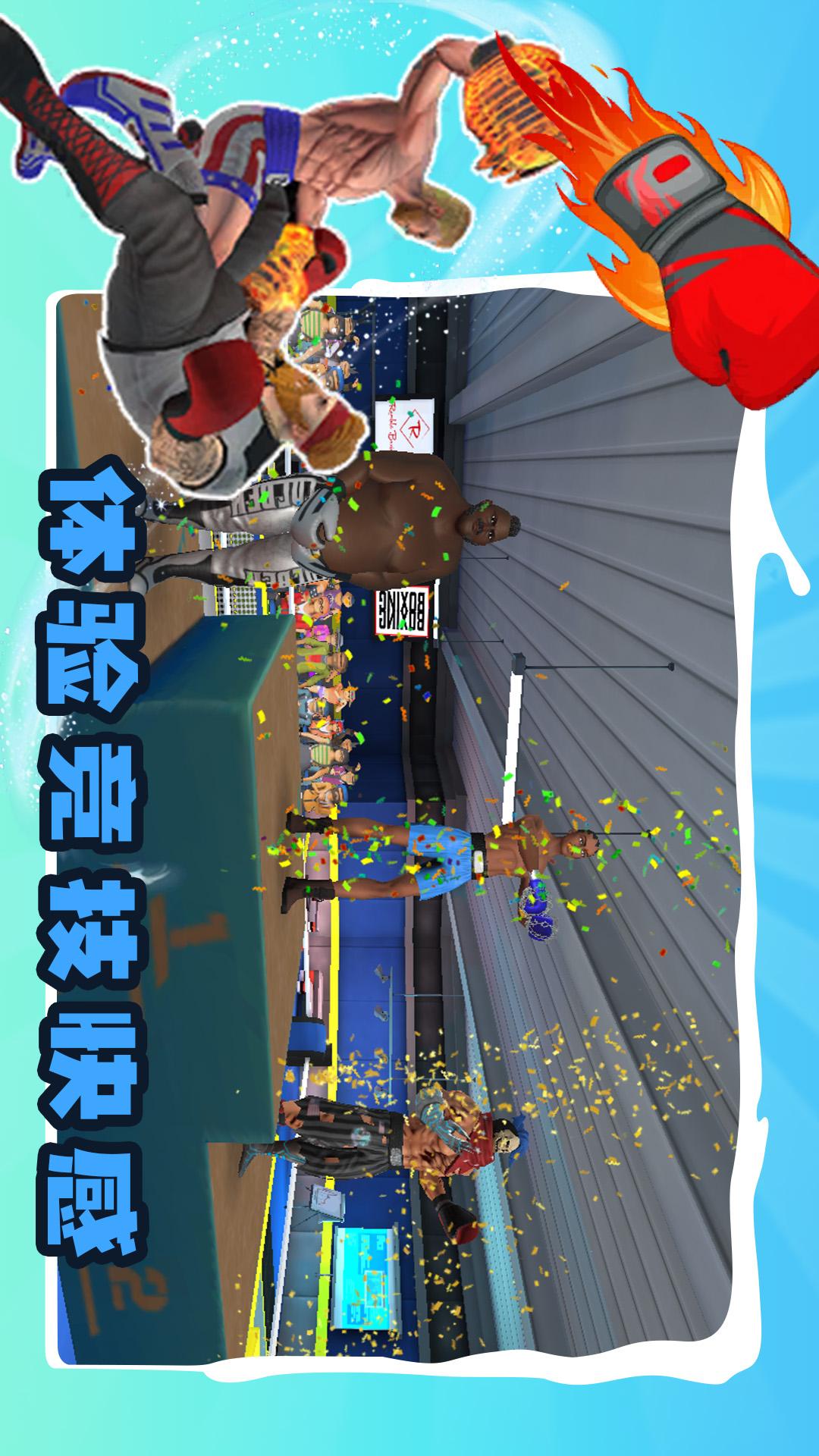 别打了我是酱油2