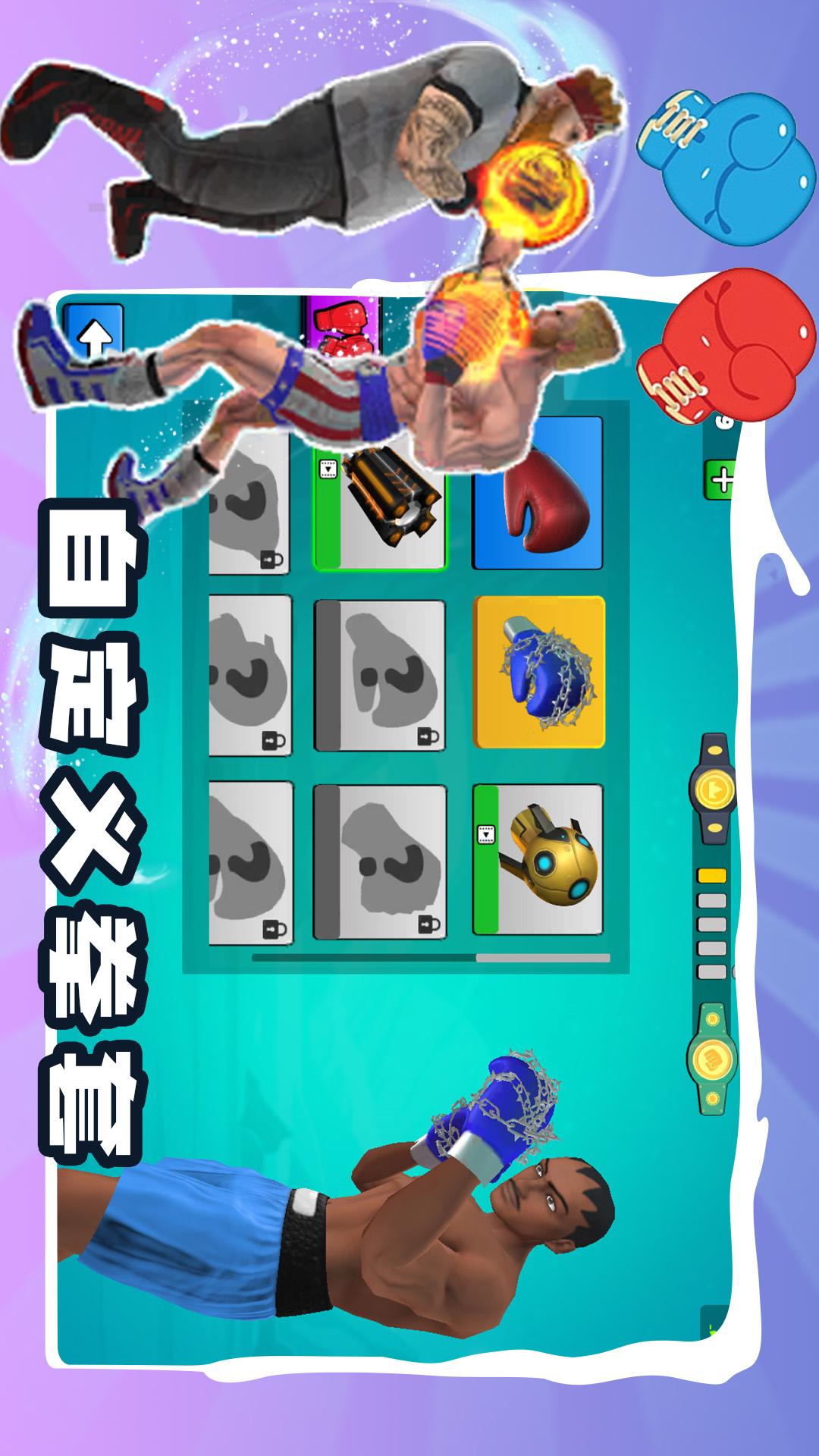 别打了我是酱油4