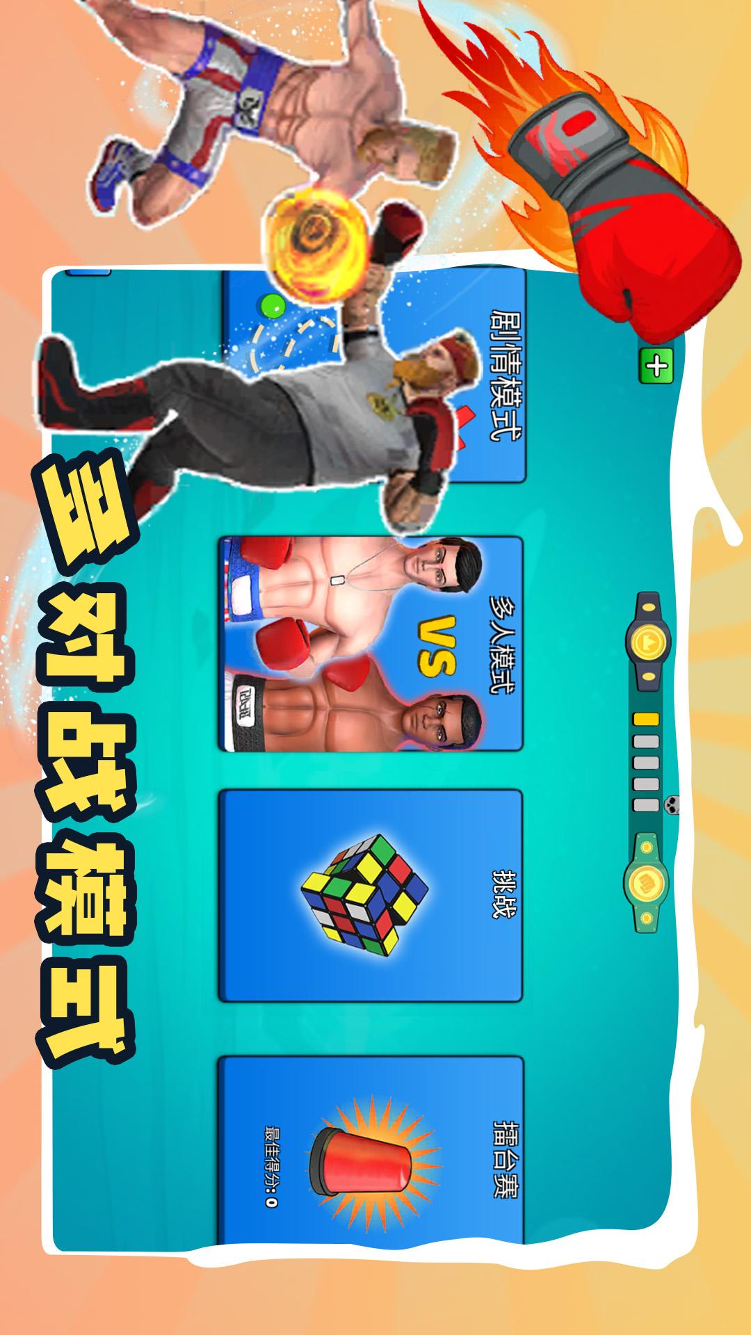 别打了我是酱油3