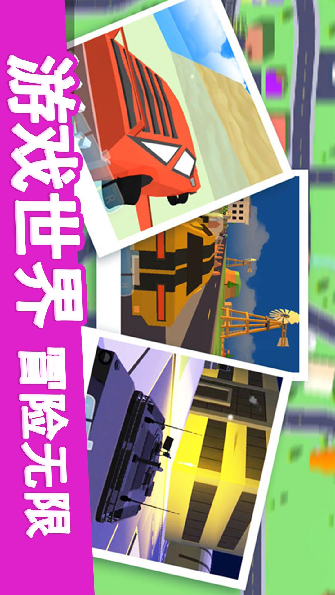 像素子弹1