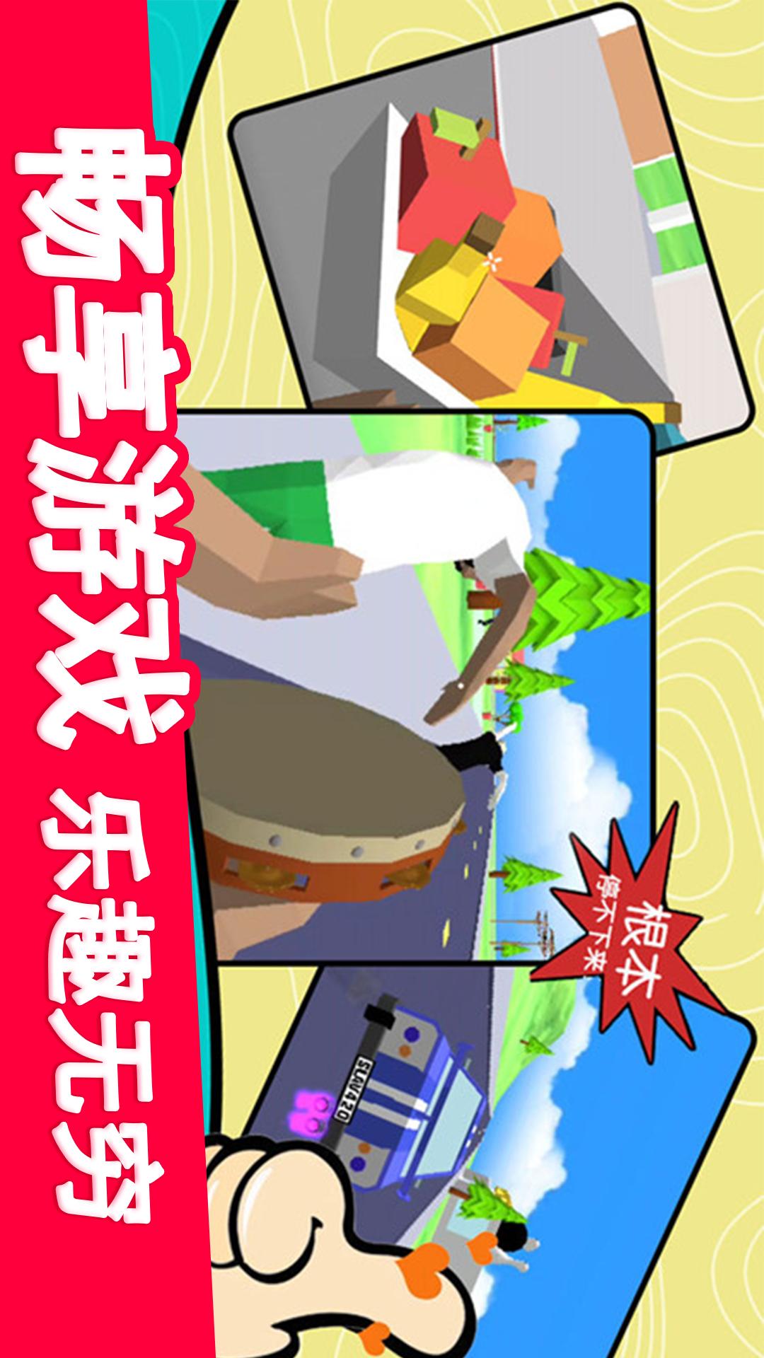 像素子弹4