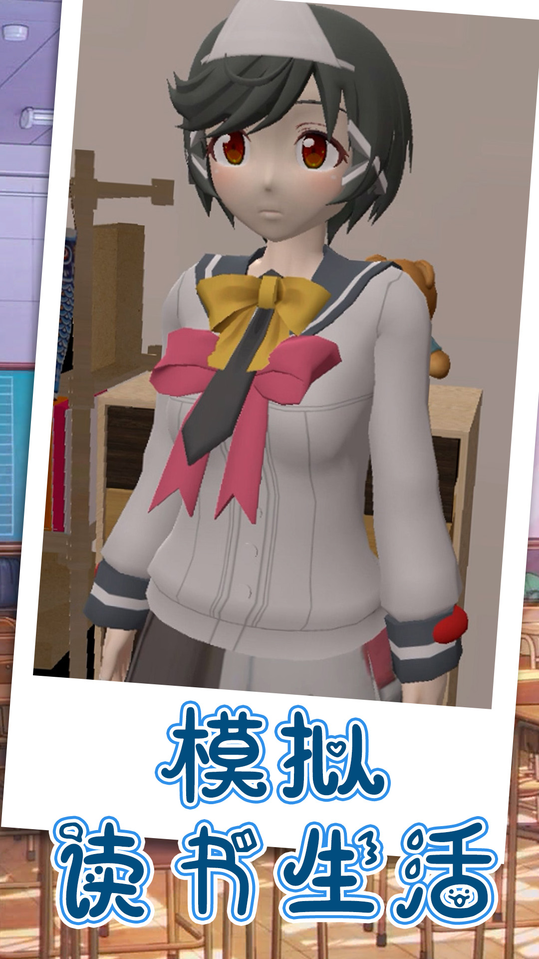 跑跑美少女4
