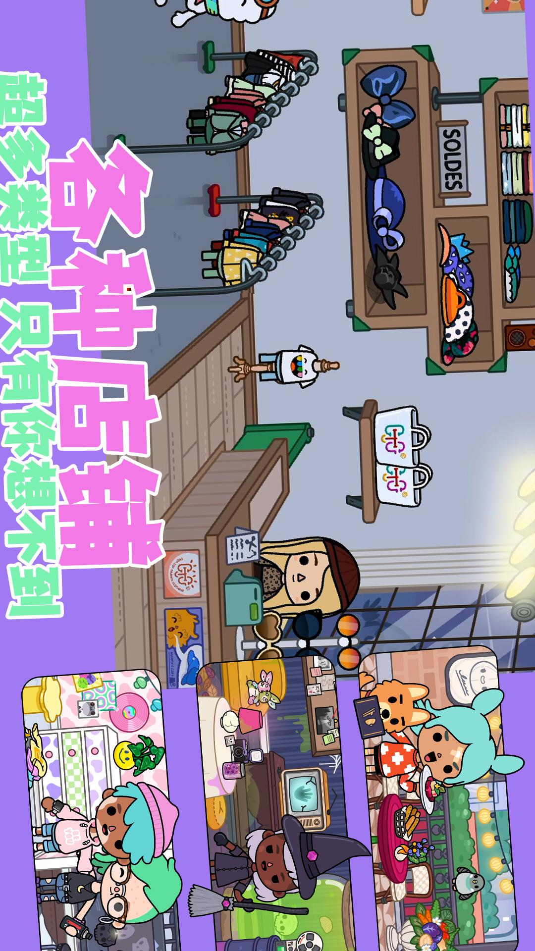 自由小镇1