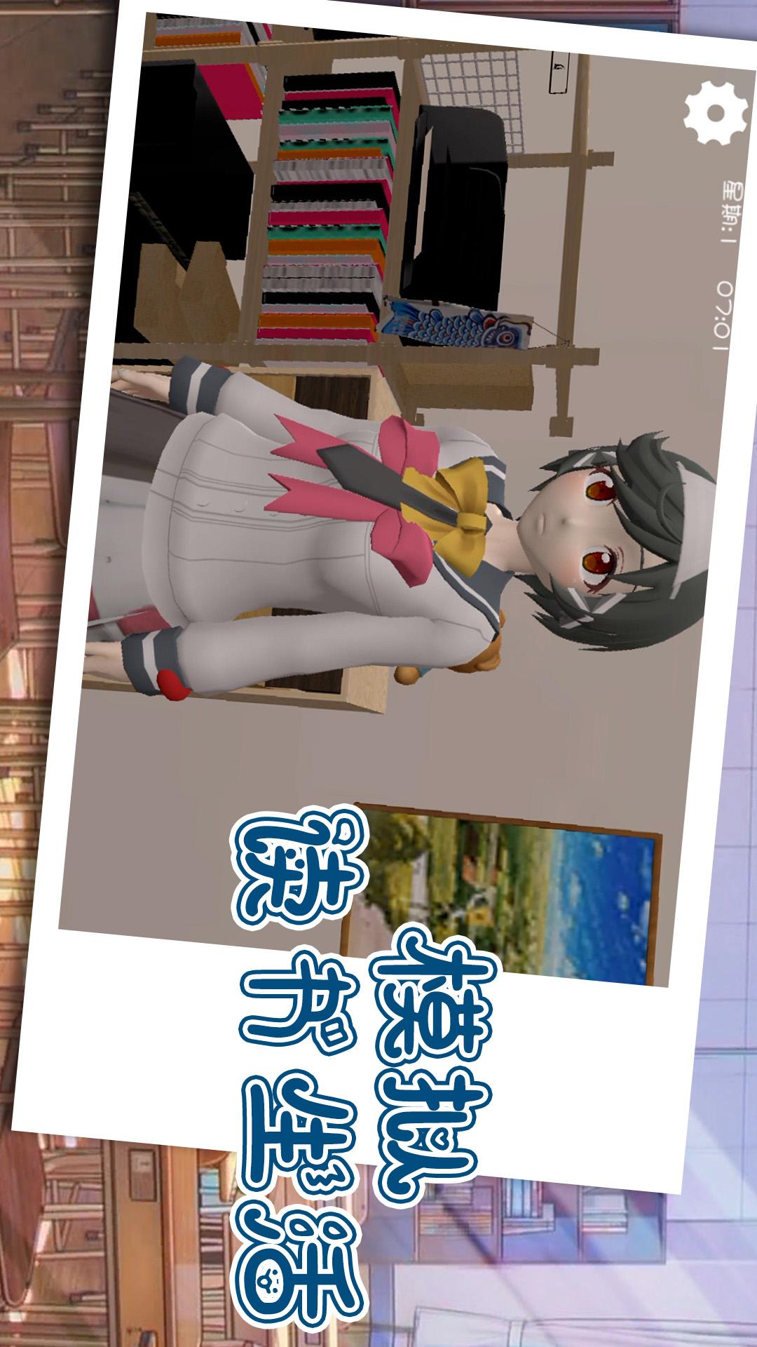 百变天后5