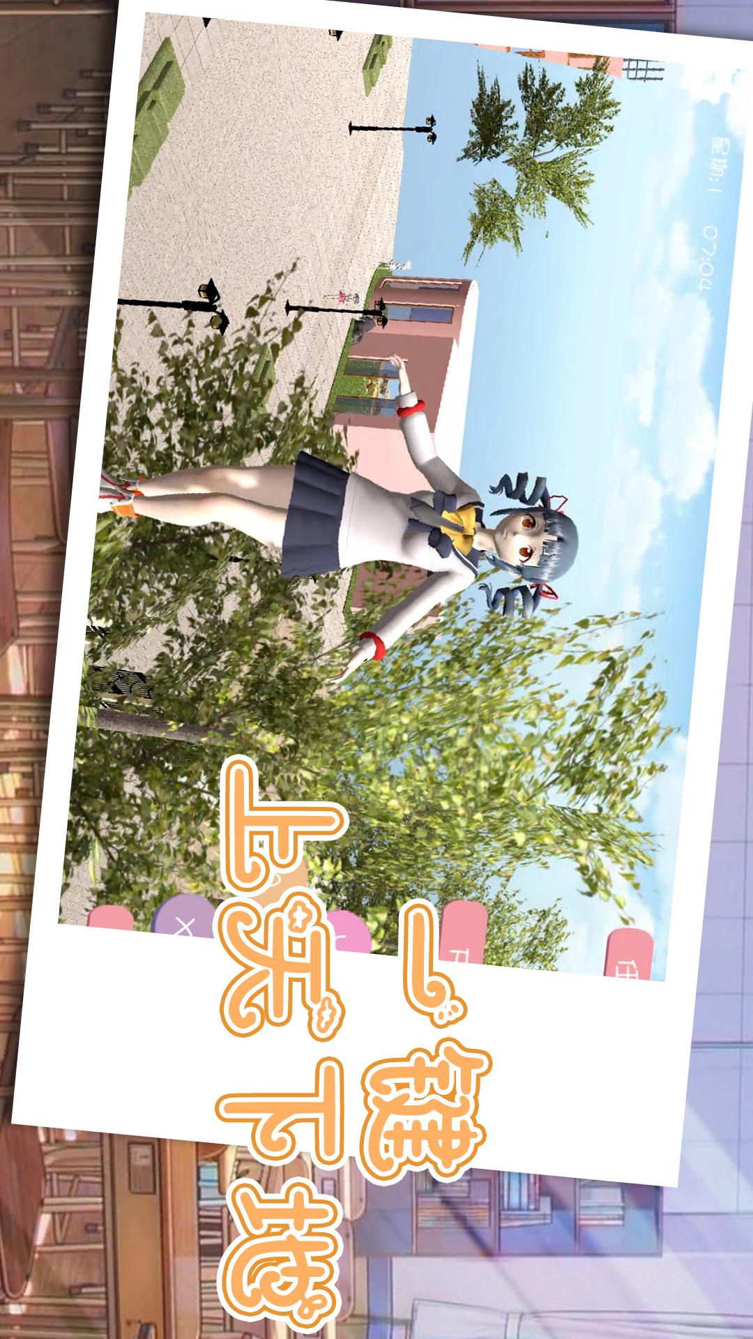 百变天后3
