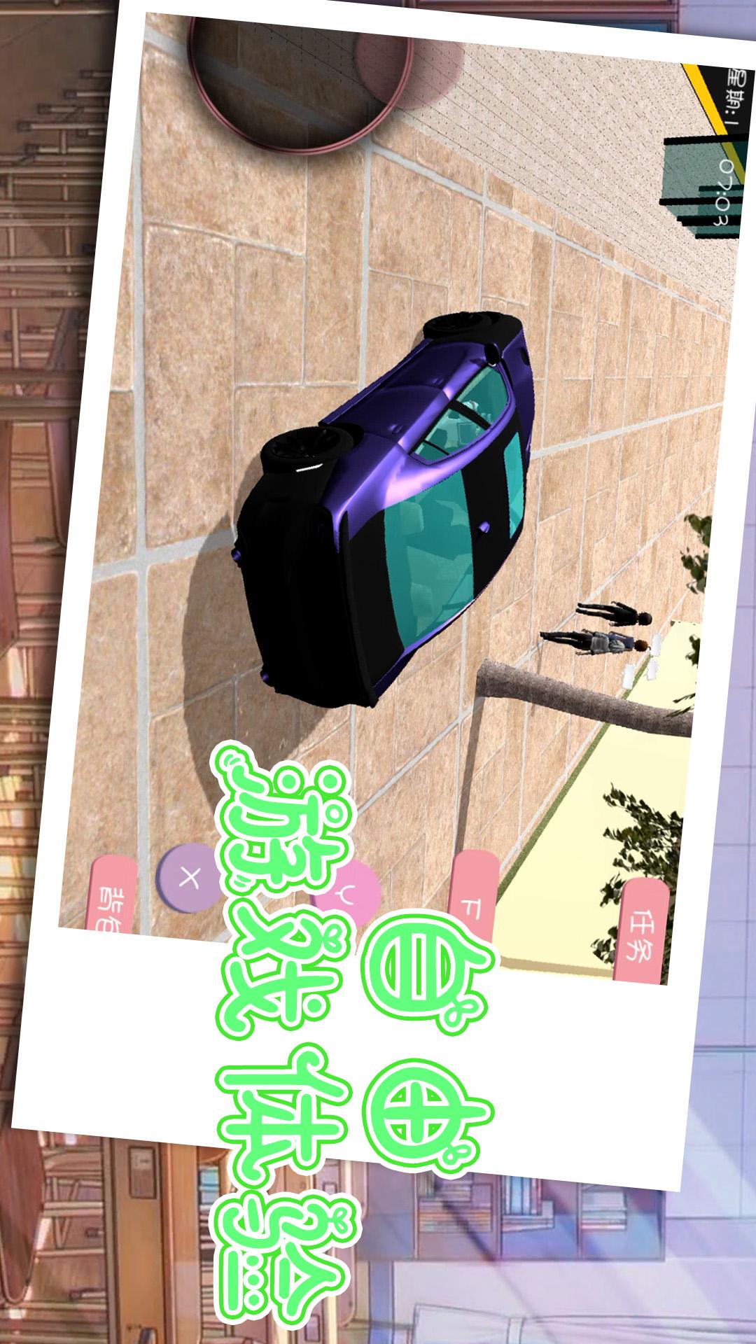 百变天后2