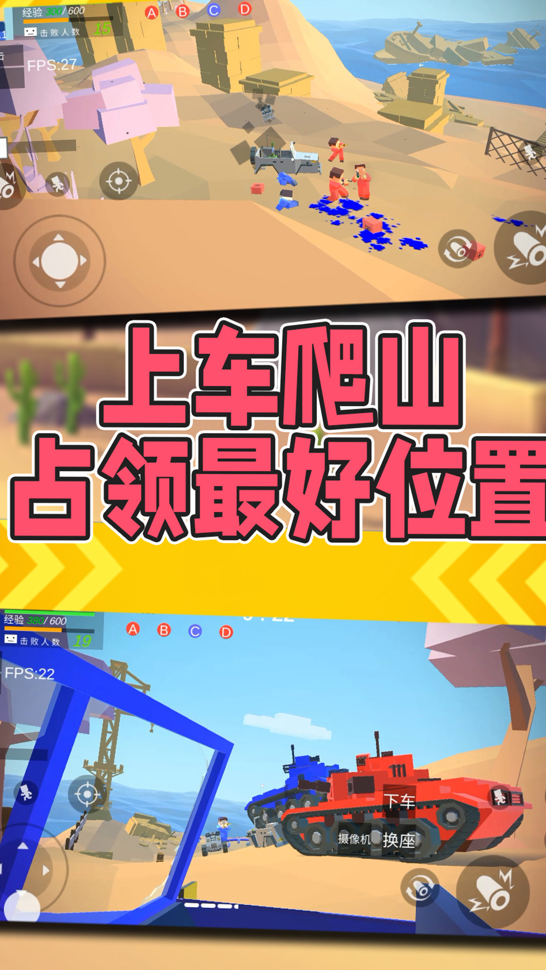 反恐突击之吃鸡战场3