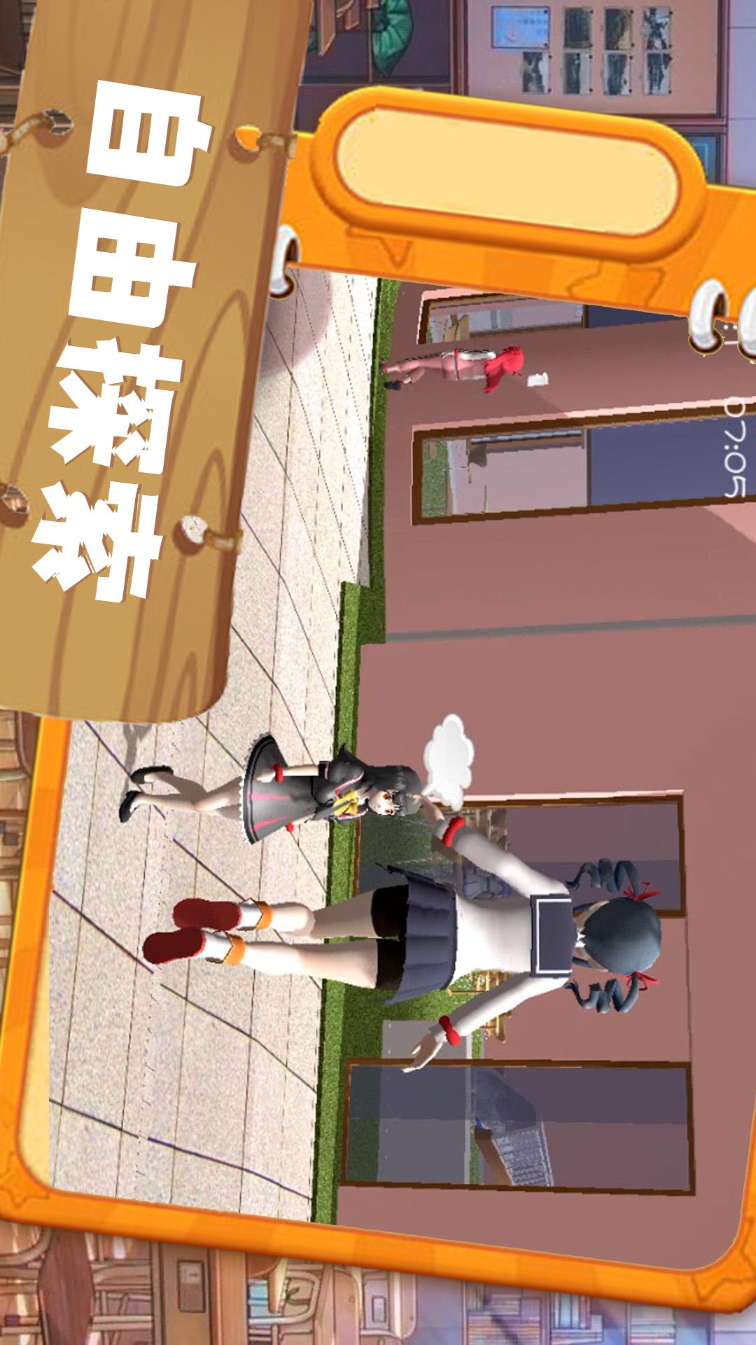 心动二次元5