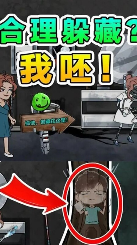 恐怖躺平模拟器1