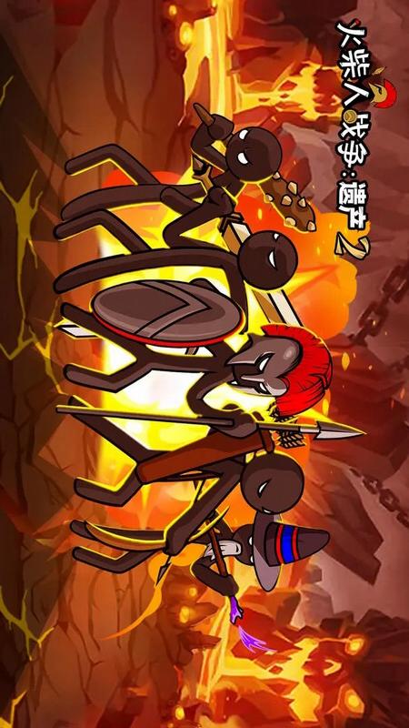 火柴人战争遗产2