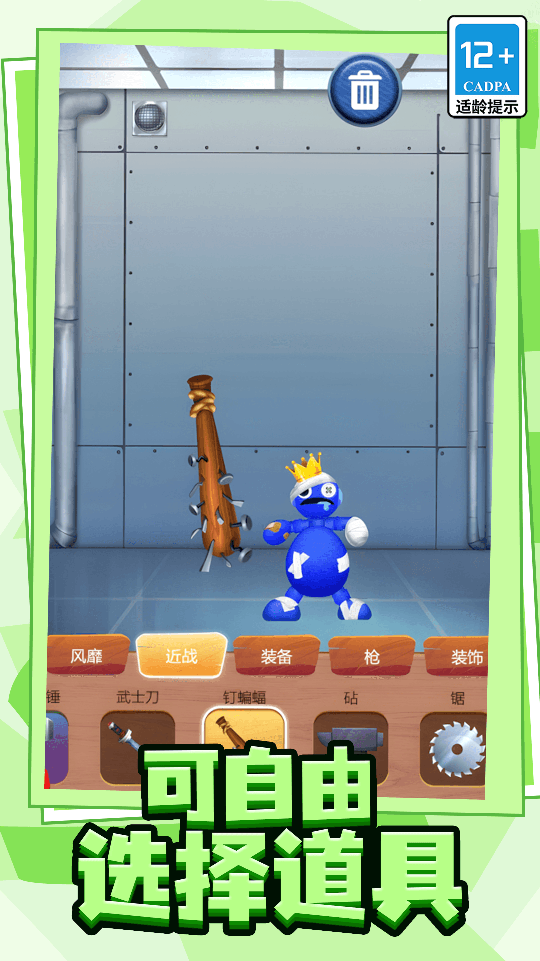 压力发泄器2