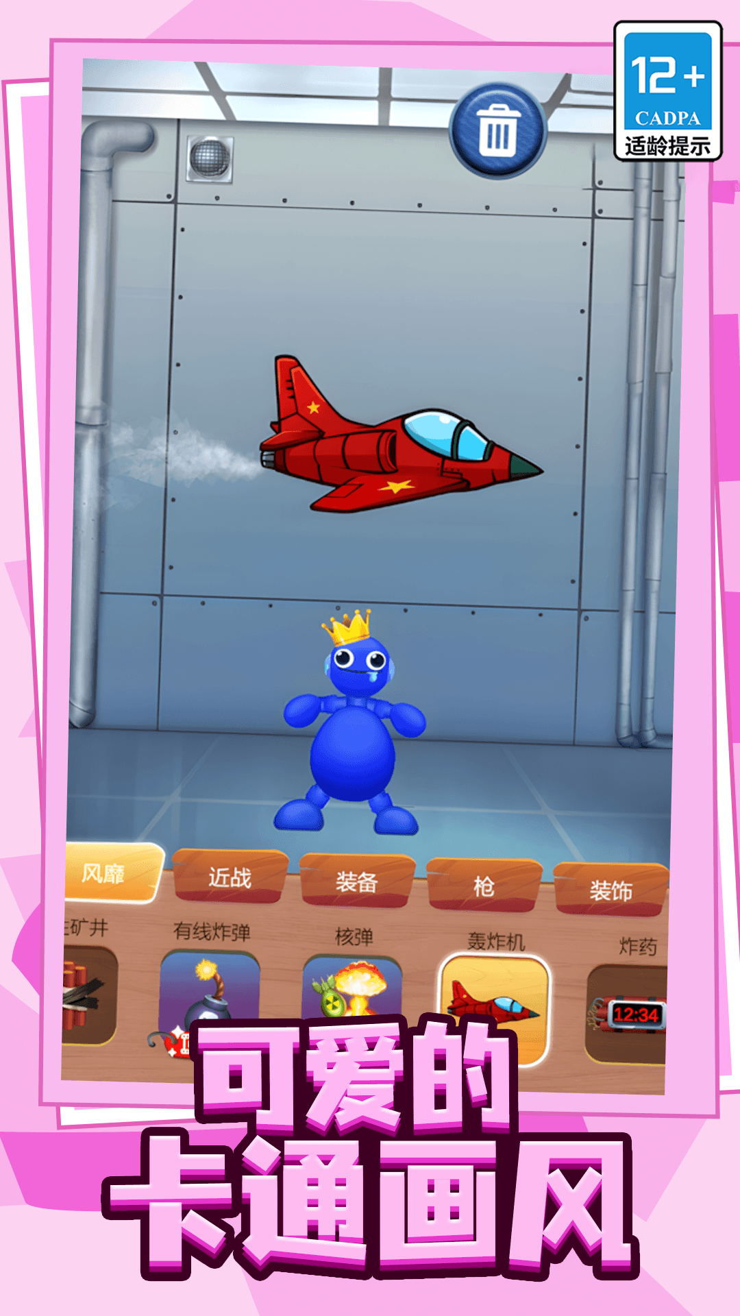 压力发泄器5