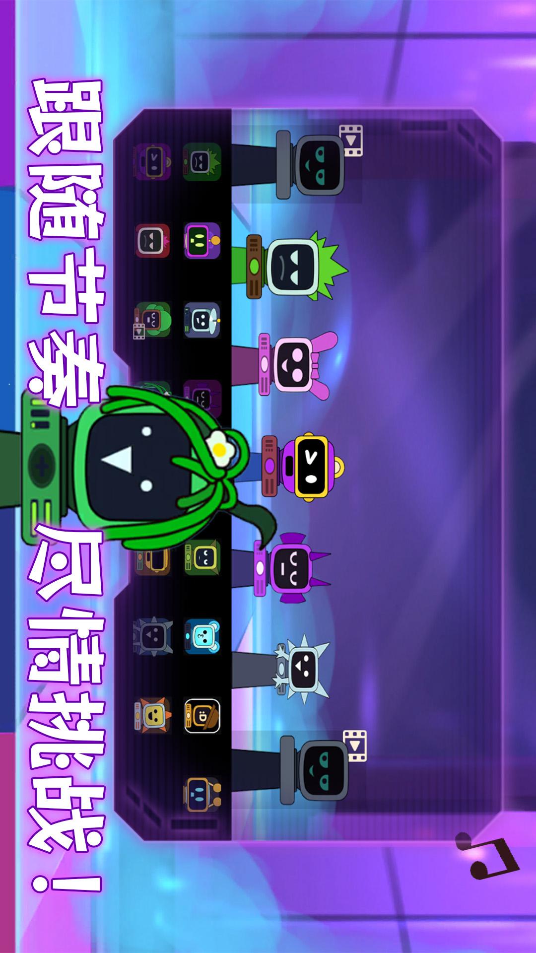模拟音乐3盒子