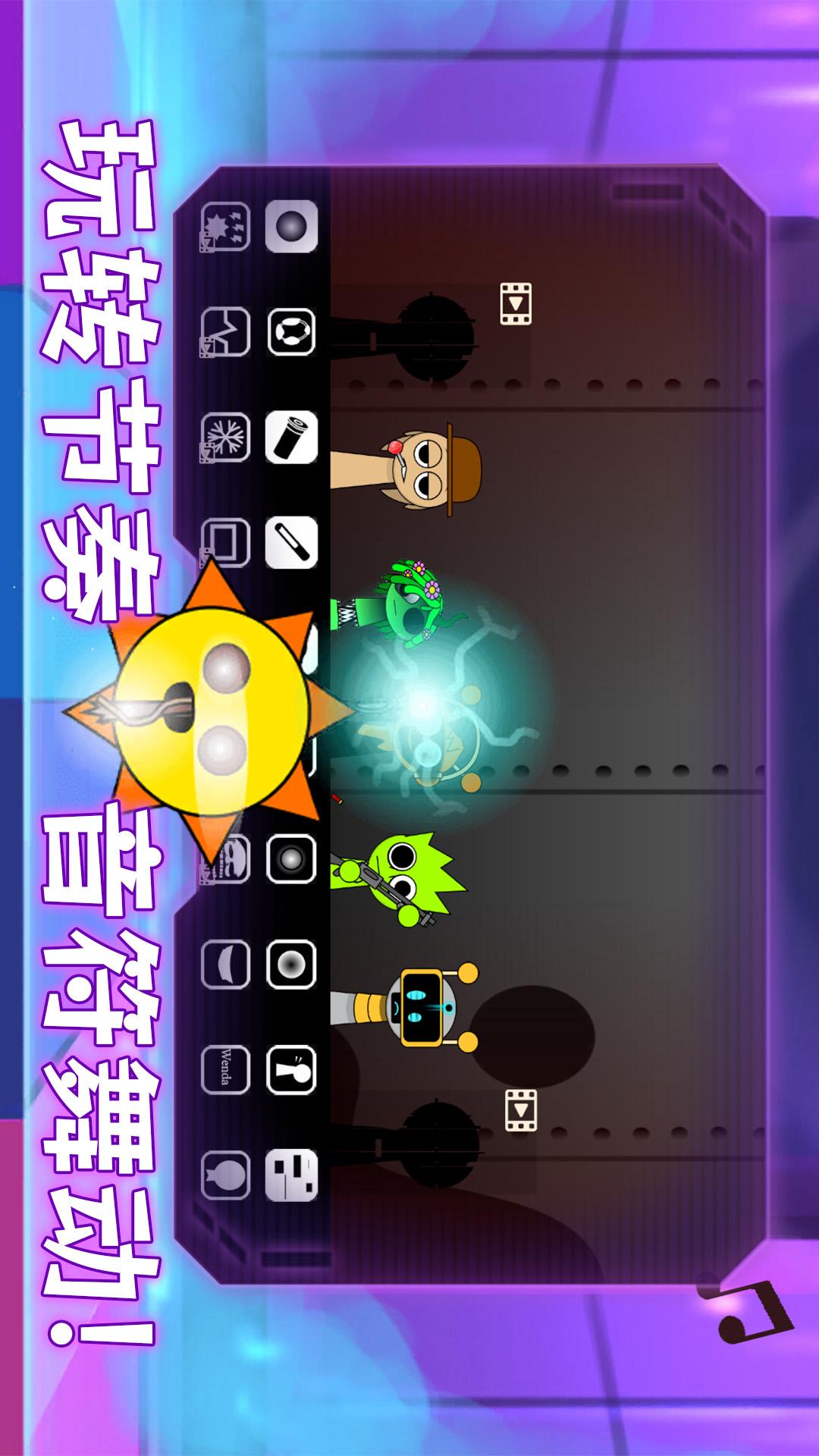 模拟音乐盒子2