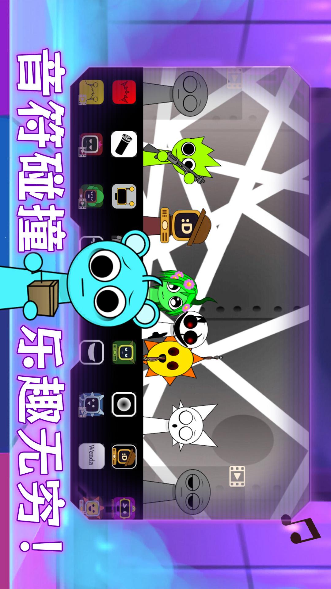 模拟音乐盒子4